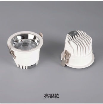 recessed downlight